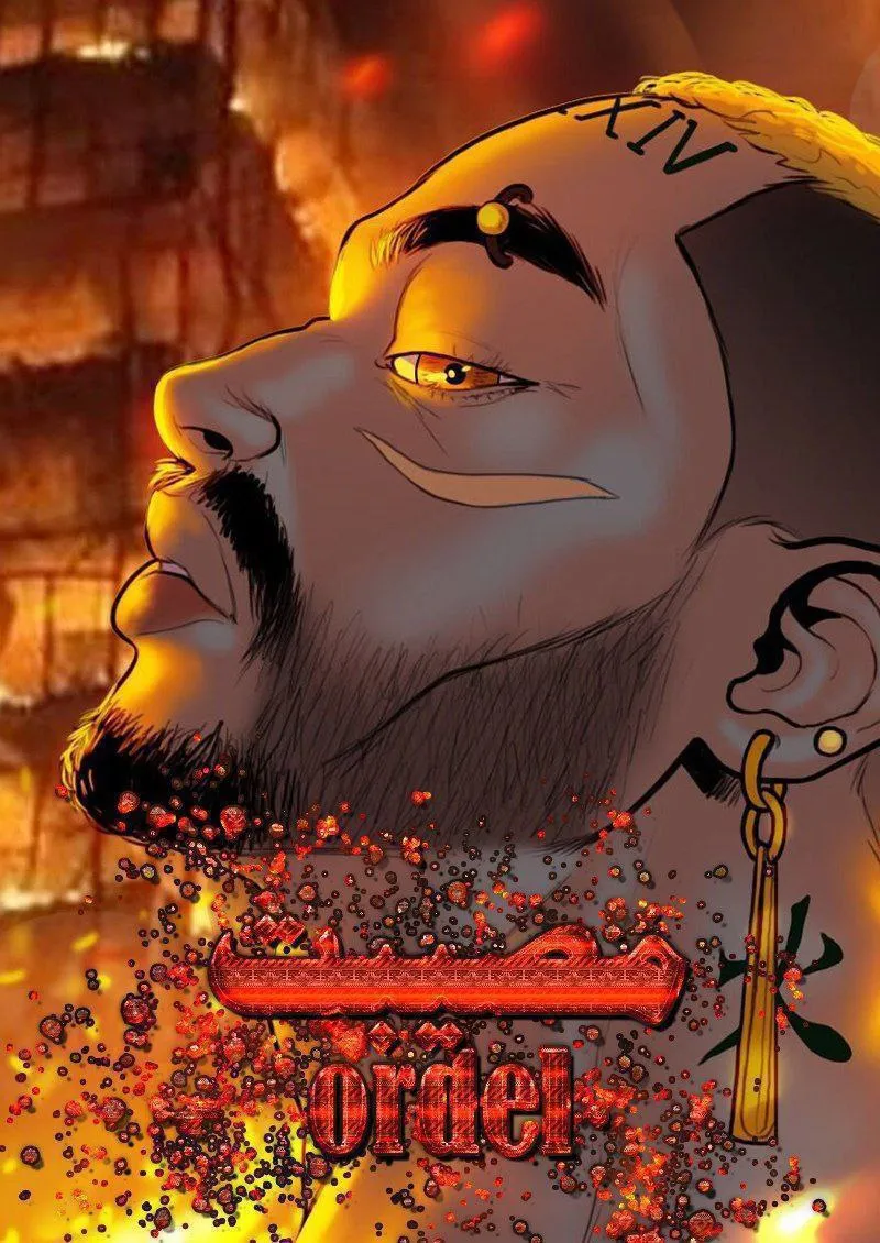 مصیبت